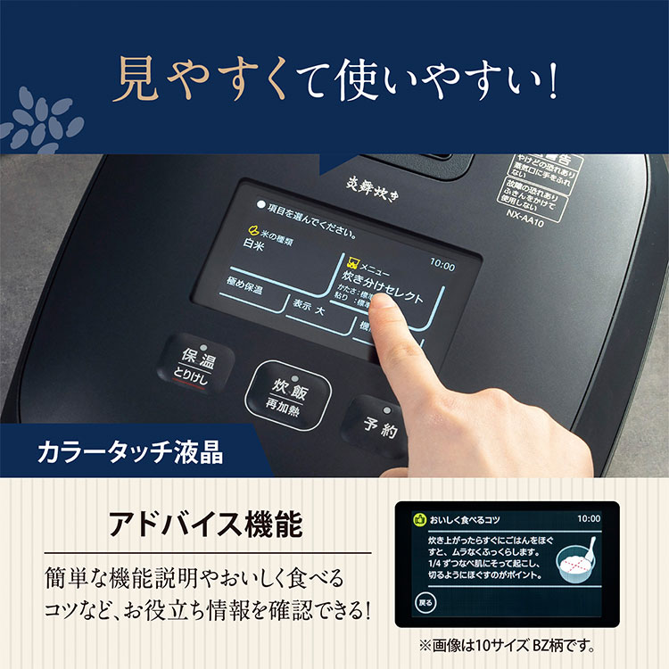 楽天市場】【2025年6月新商品】象印 圧力IH炊飯ジャー 炎舞炊き 5.5合