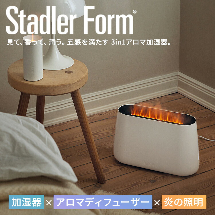 楽天市場】【2500円OFFクーポン】【2025年最新】Stadler Form Ben 2.0