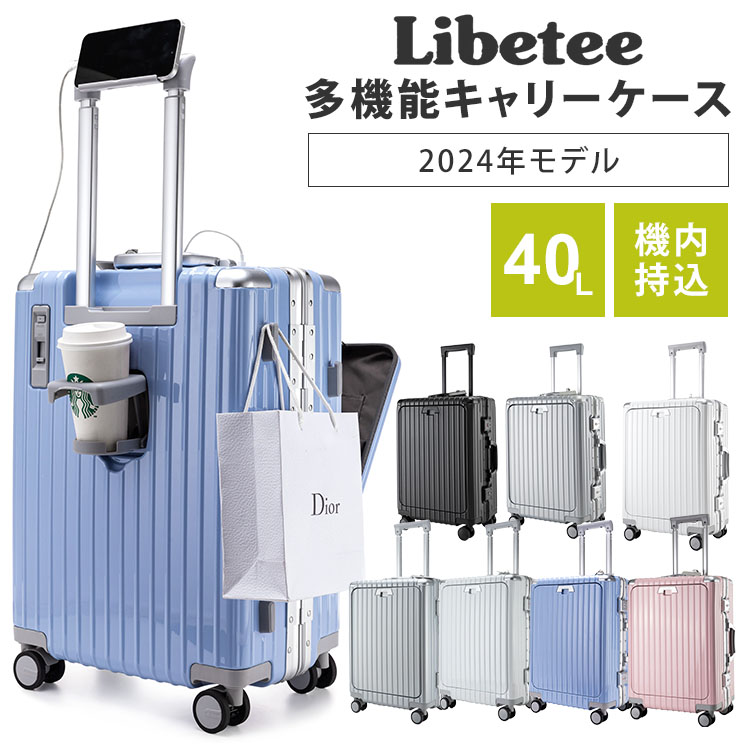 リベティ」の人気商品一覧 | 安い商品を通販サイトから探す - 価格.com