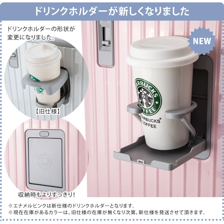 楽天市場】【500円OFFクーポン】2024年モデル リベティ 多機能キャリ