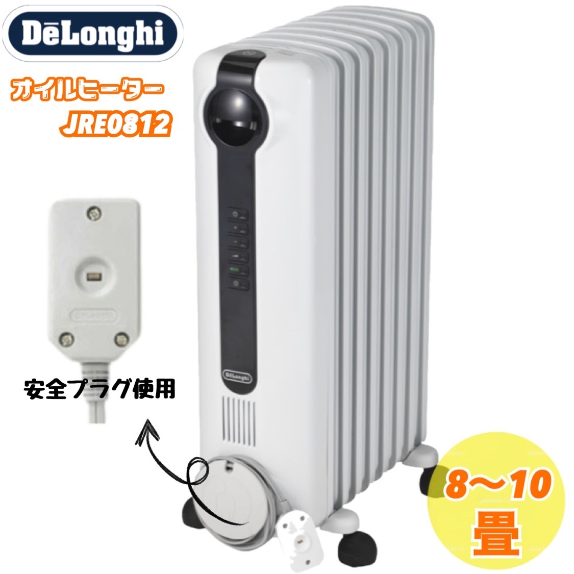 楽天市場】レビューキャンペーン目玉品◎当日発送品◎デロンギ オイル
