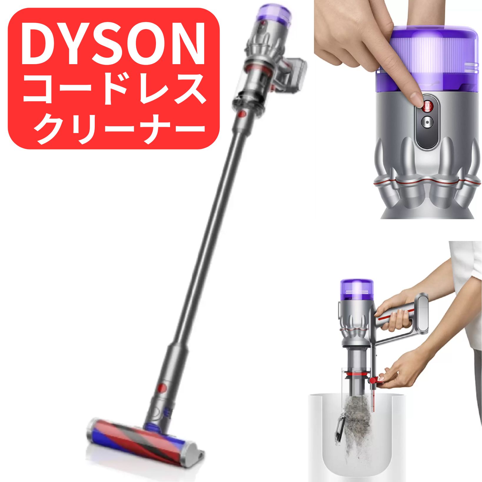 掃除機 SV33 FF OR」の人気商品一覧 | 安い商品を通販サイトから探す