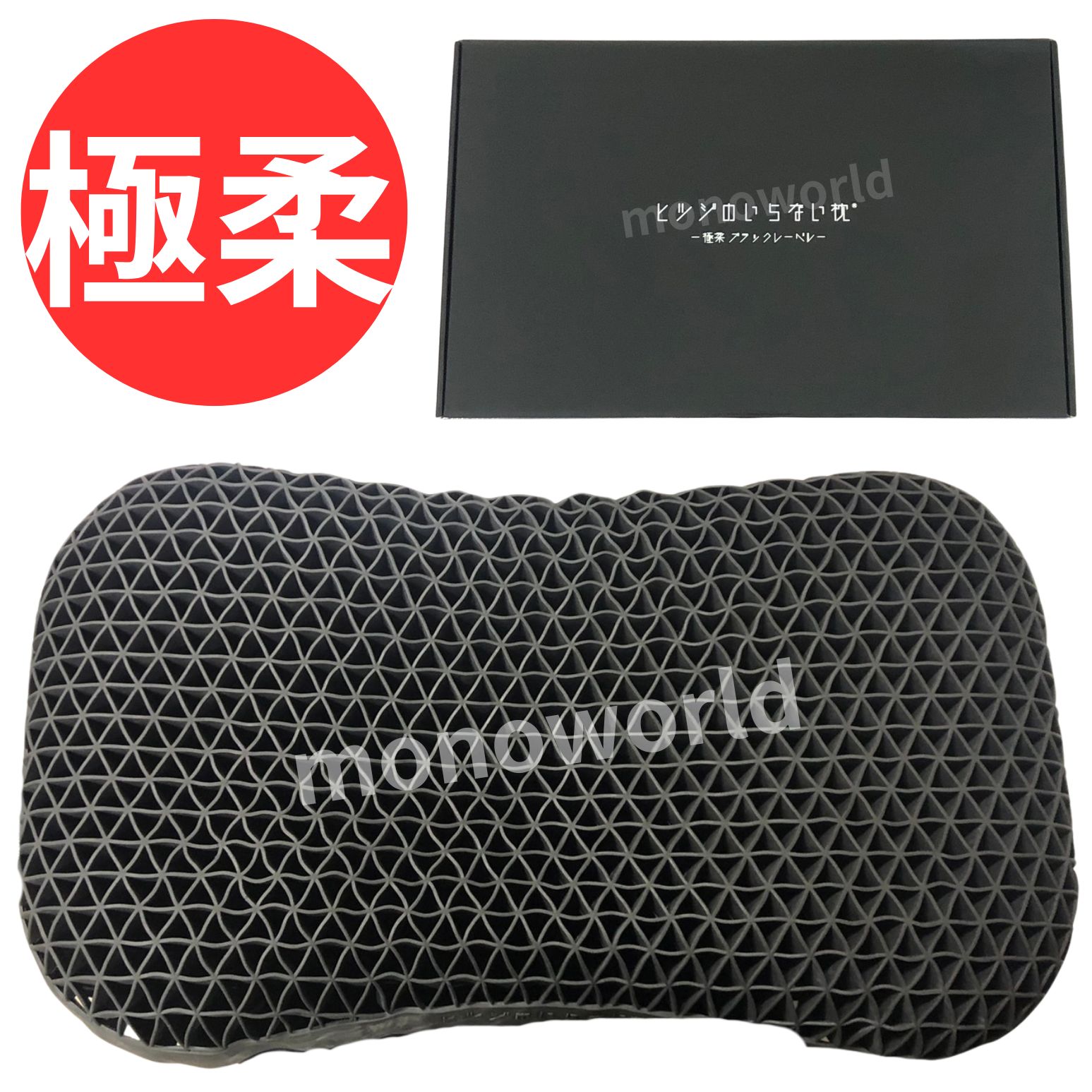 楽天市場】【最上級 極柔】24800円→21000円◎ヒツジのいらない枕