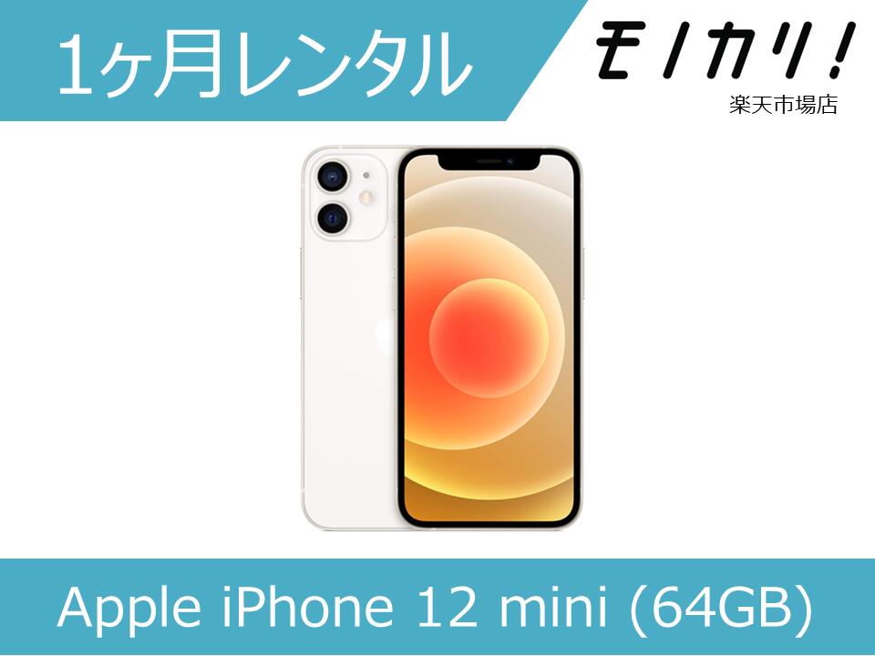 iphone12-mini-m.jpg