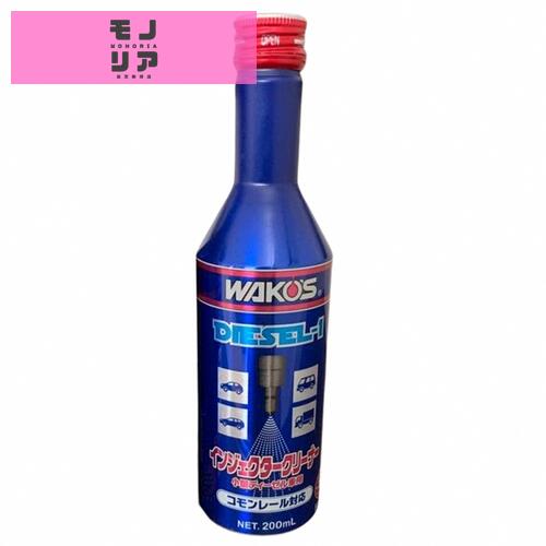 ワコーズ D-1 ディーゼルワン」の人気商品一覧 | 安い商品を通販サイト