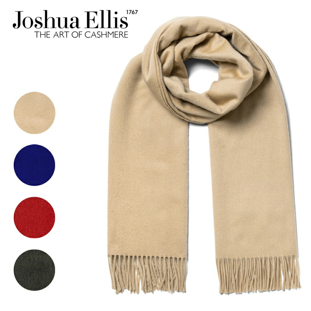 楽天市場】ジョシュアエリス JOSHUA ELLIS カシミア 大判 ストール