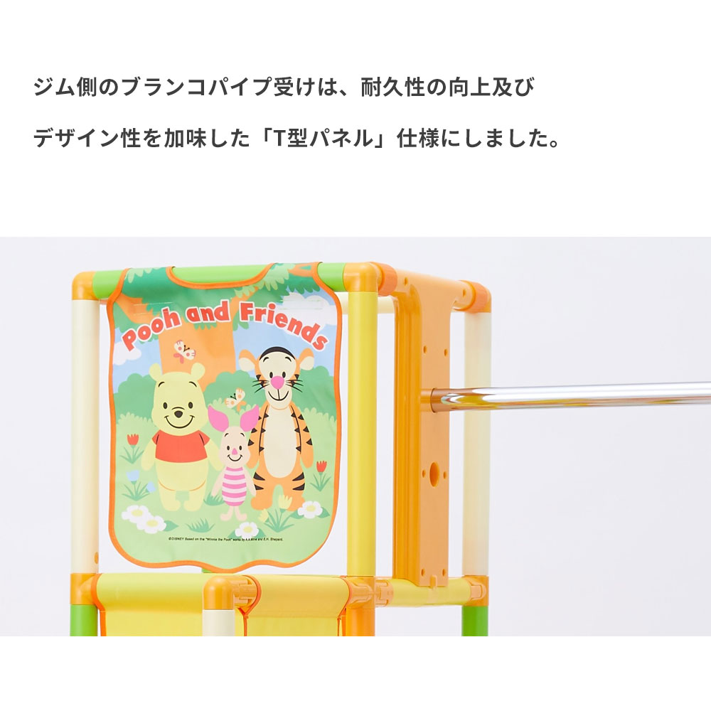 楽天市場】くまのプーさん おりたたみロングスロープキッズパークSP