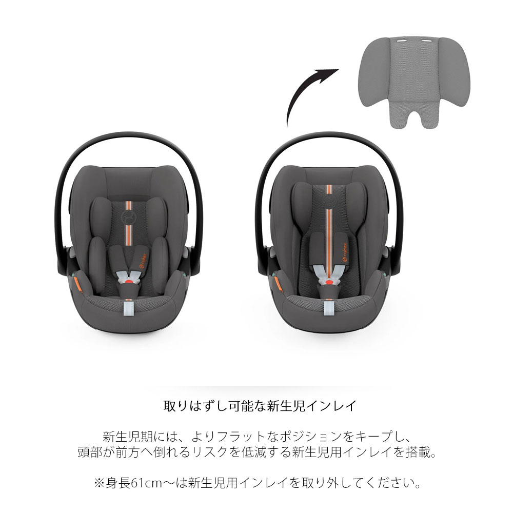 楽天市場】【セット商品】クラウドG + ベースG i-size cybex