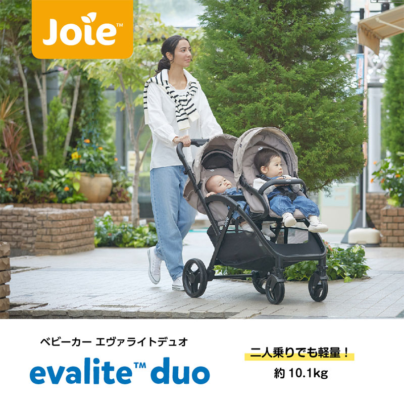 楽天市場】ジョイー エヴァライトデュオ 2人乗りベビーカー レイン