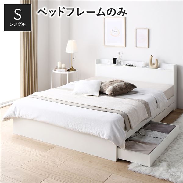 楽天市場】ナフコ ベッド シングルの通販