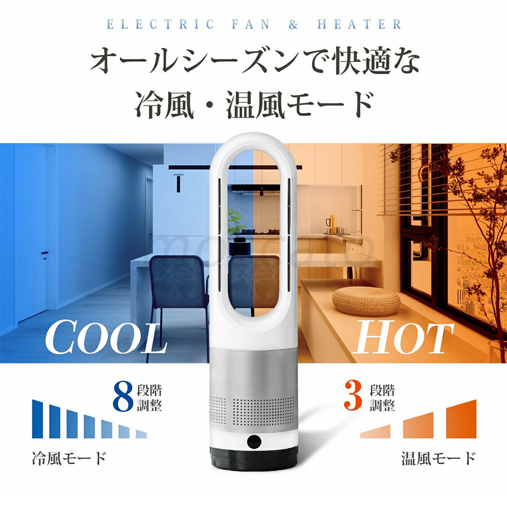 楽天市場】扇風機 冷風機 空気清浄機 タワーファン セラミックヒーター