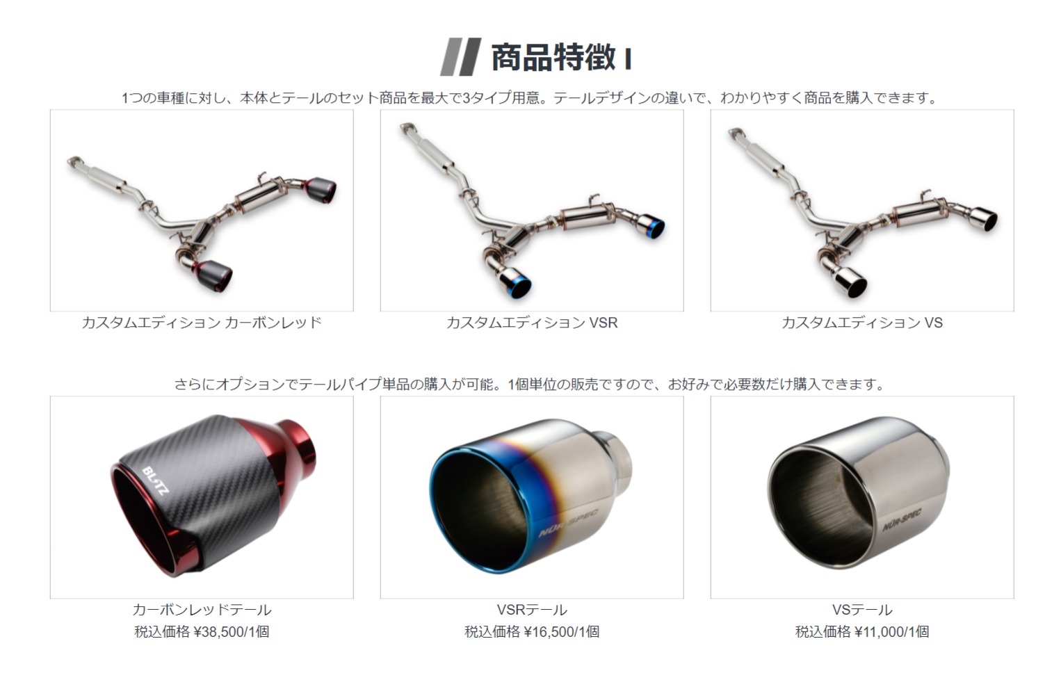 楽天市場】BLITZ ブリッツ マフラー NUR-SPEC CUSTOM EDITION VS Quad