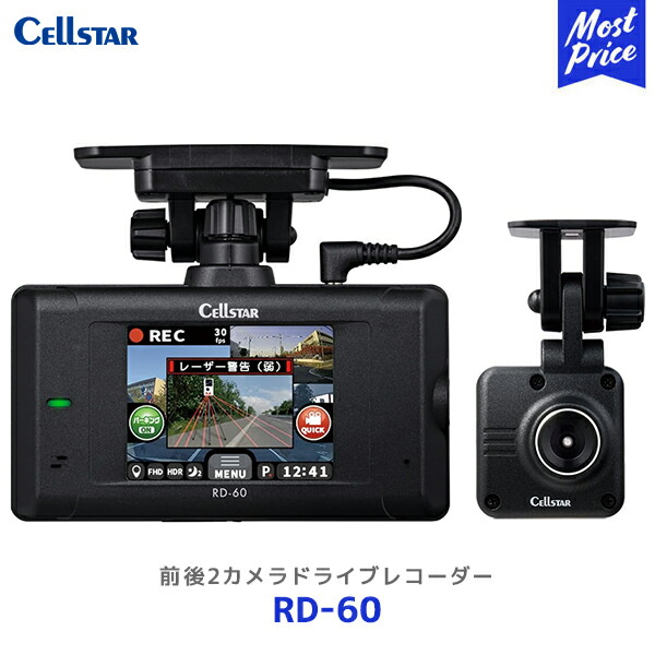 ドライブレコーダー レーダー探知機 セット」の人気商品一覧 | 安い