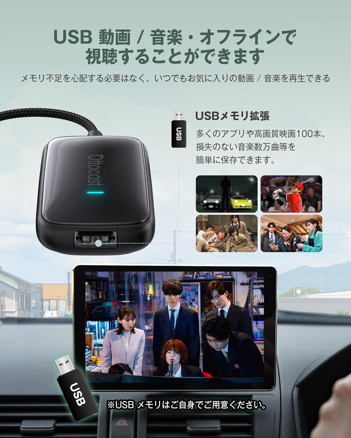 楽天市場】オットキャスト Play2Video Ultra【CA515T】| 多機能