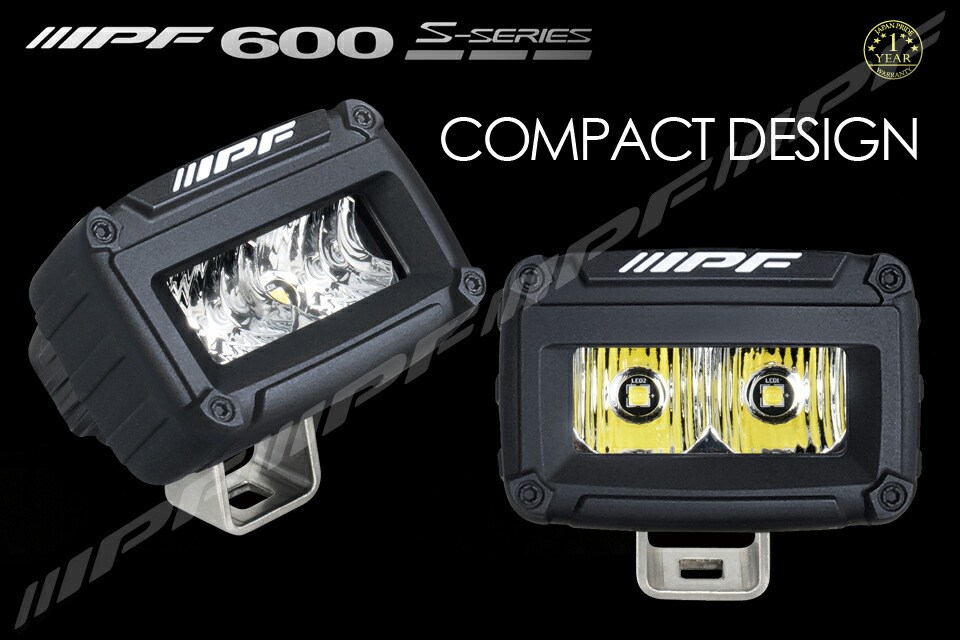 楽天市場】IPF 600S series 2inch single Driving Lamp ドライビング
