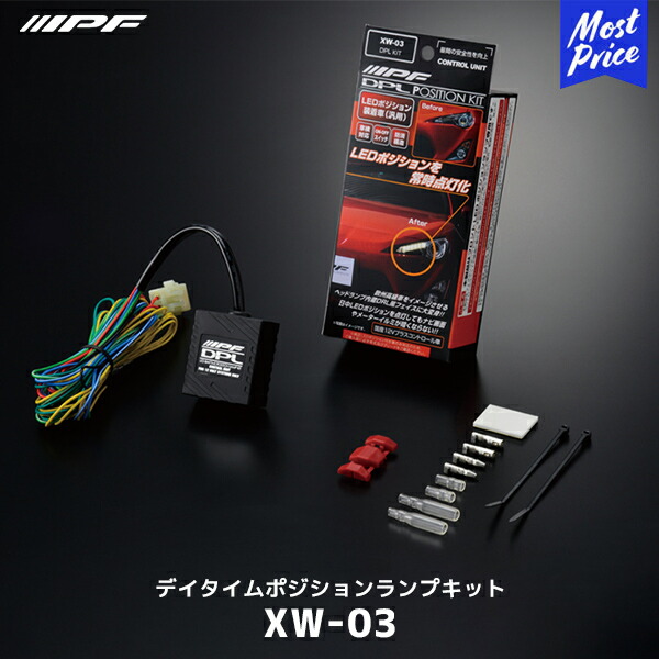 楽天市場】岩崎 アイランプ フラッド デイライト prf 500 wdの通販