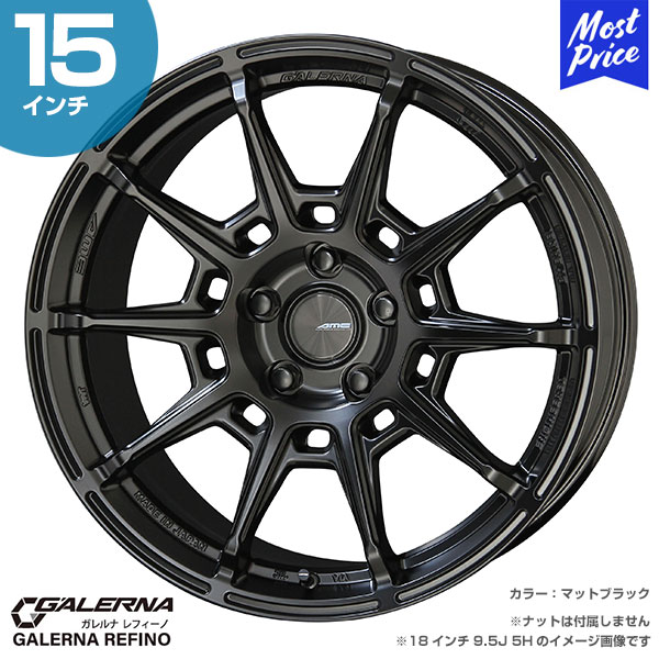エンケイ 車用ホイール 15インチ 4.5j」の人気商品一覧 | 安い商品を
