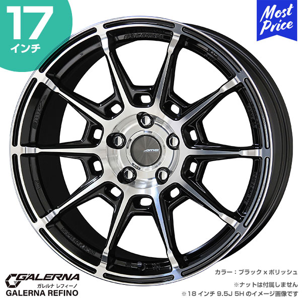 17インチ 6.5j スポーク 車用ホイール」の人気商品一覧 | 安い商品を