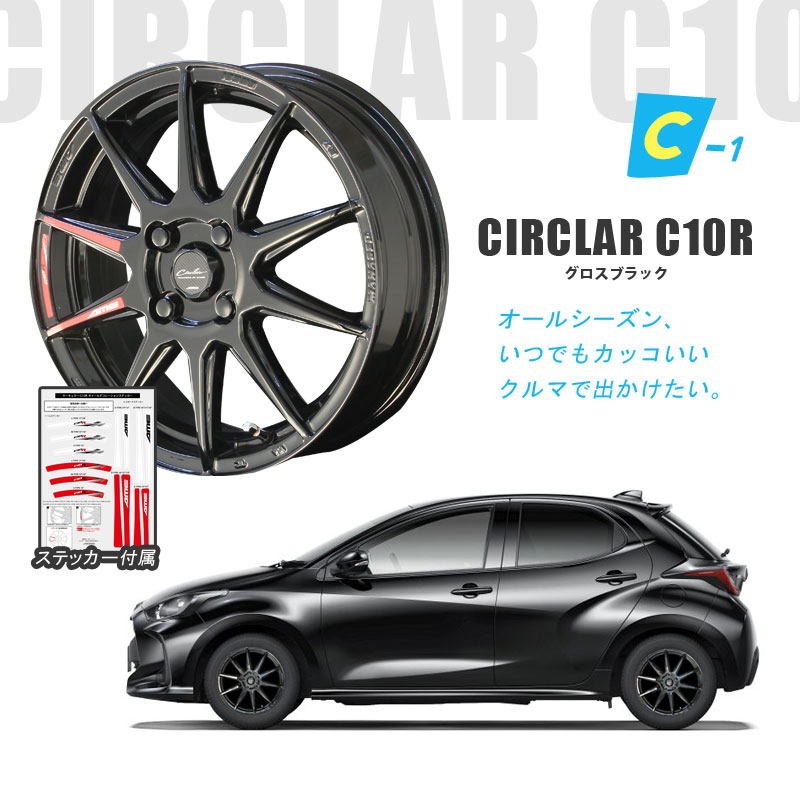 楽天市場】コンパクトカー ヤリス フィット 選べるタイヤホイール