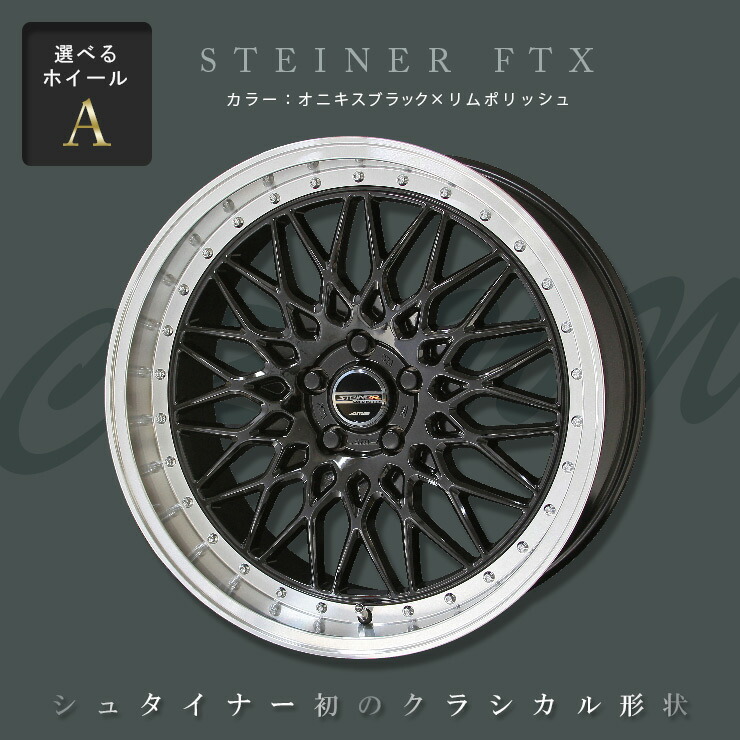 楽天市場】220系 210系 クラウン タイヤホイールセット 225/45R18