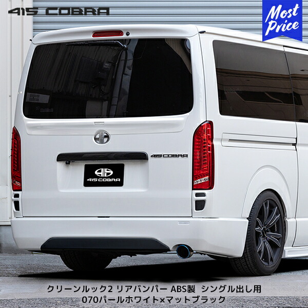 415c-rearbumper19.jpg