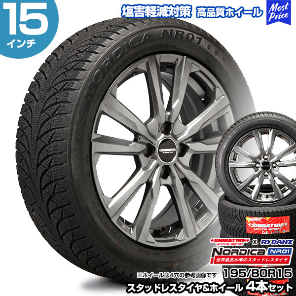 楽天市場】195/80R15（LT） 15インチ SHIBATIRE シバタイヤ レイダン