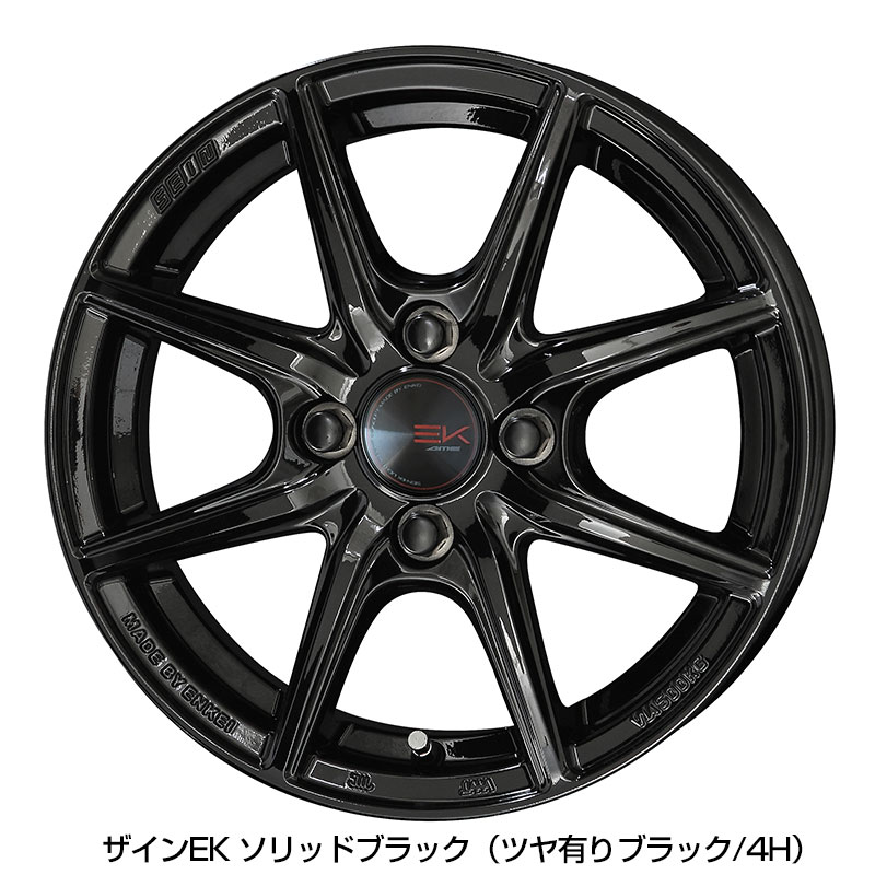 楽天市場】165/65R14 ブリヂストン ブリザック VRX3 ザインEK ブラック