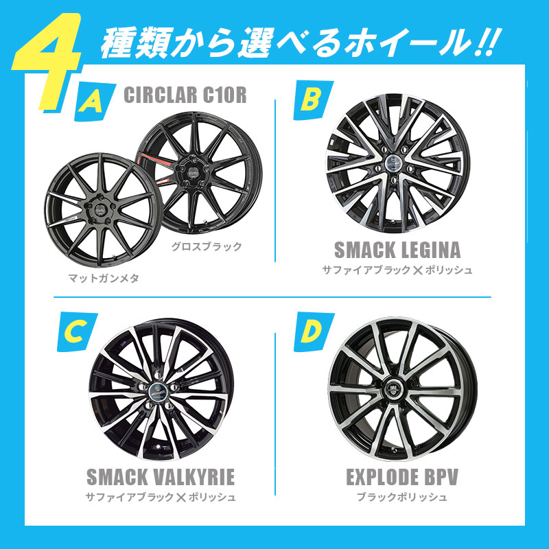 楽天市場】90系 ノア ヴォクシー 選べるタイヤホイールセット 205