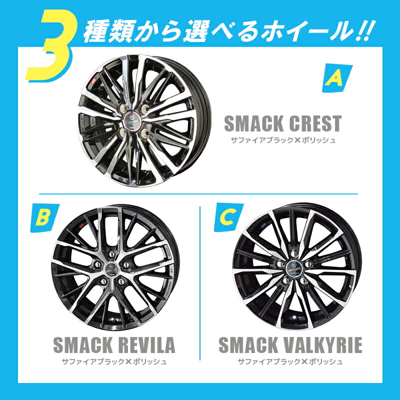 楽天市場】80系 ノア ヴォクシー エスクァイア 選べるホイールセット