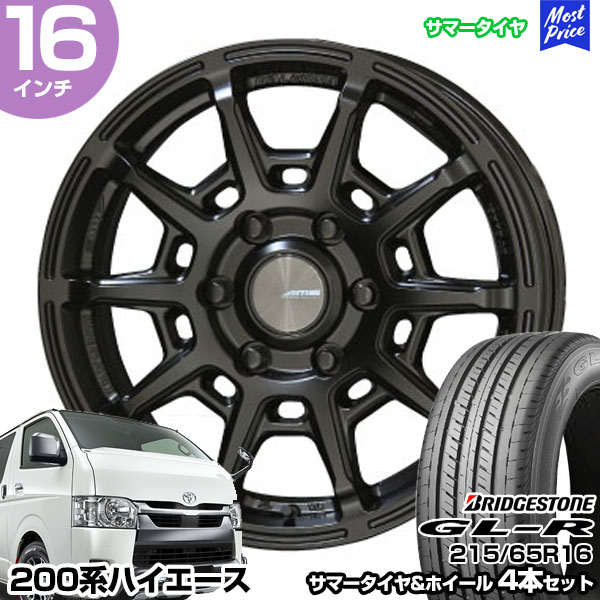 楽天市場】ハイエース 200系 16インチ 215/65R16 ブリヂストン GL-R
