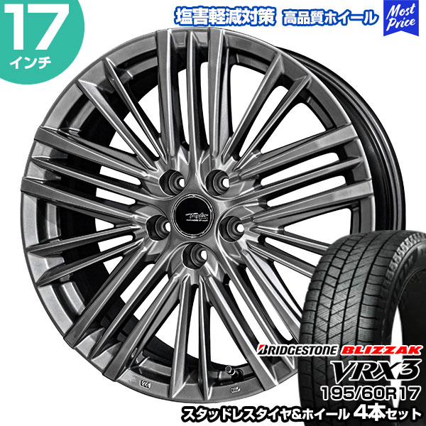 楽天市場】プリウス 60系 195/60R17 ブリヂストン ブリザック VRX3