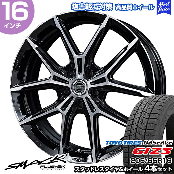 楽天市場】スタッドレスタイヤ ホイールセット ヤリスクロス（イン