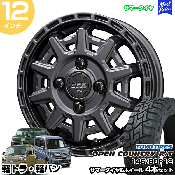 楽天市場】軽トラ 軽バン 12インチ 145/80R12 トーヨー オープン