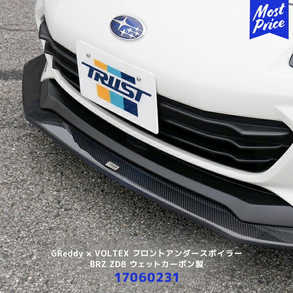 tru-17060231.jpg