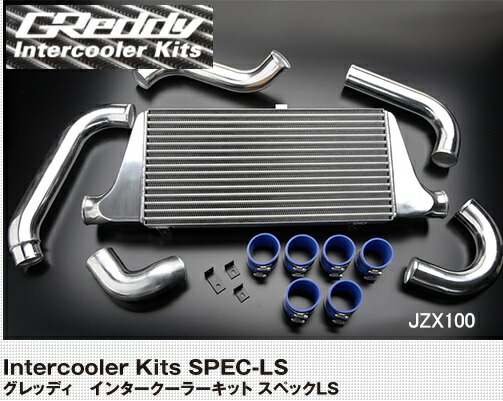 Jzx110 インタークーラー」の人気商品一覧 | 安い商品を通販サイトから