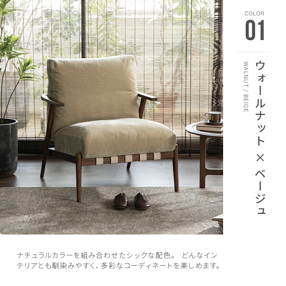 楽天市場】【10%OFF｜期間限定特大セール】 ソファ ソファー 一人掛け