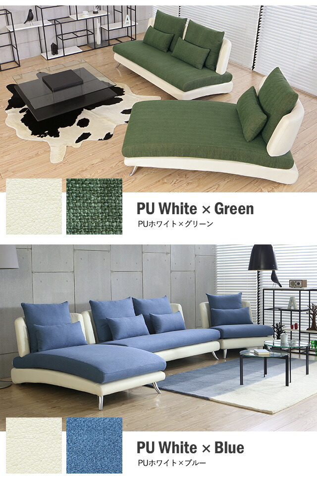 楽天市場】【10%OFF｜期間限定特大セール】 交換用ソファーカバー