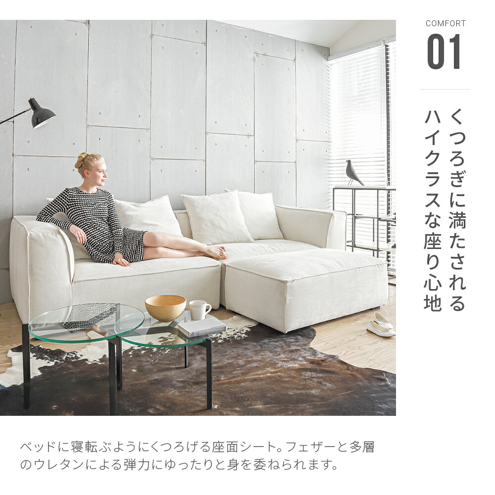 楽天市場】【10%OFF｜期間限定特大セール】 ソファー ソファセット