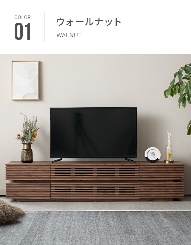 楽天市場】【42%OFF｜最終入荷のため特価】 テレビボード テレビ台