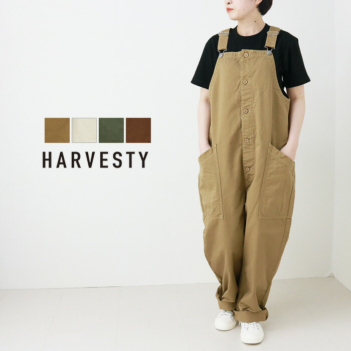 楽天市場】ハーベスティ HARVESTY チノクロスオーバーオール A120080
