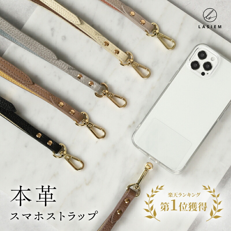 楽天市場】【楽天1位】スマホ ショルダー ストラップ スマホストラップ