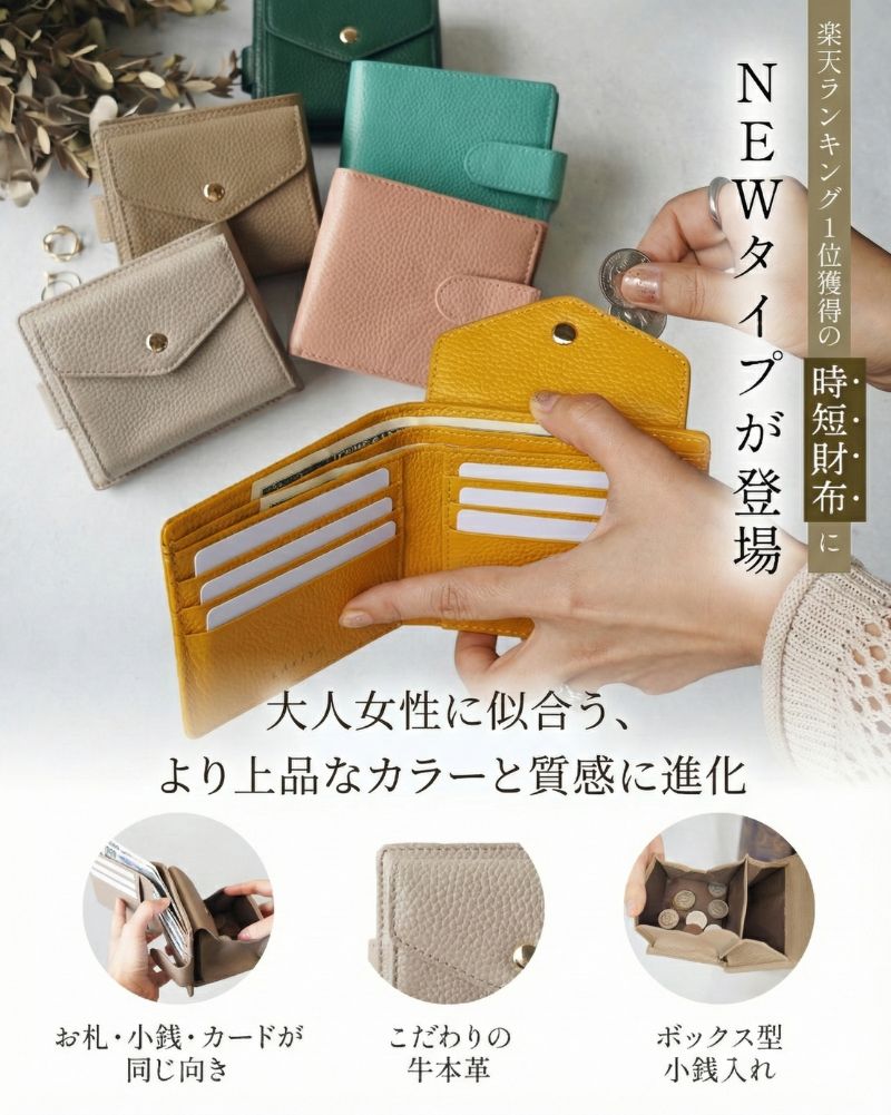 楽天市場】二つ折り財布 レディース ミニ財布 財布 二つ折り 本革 時短