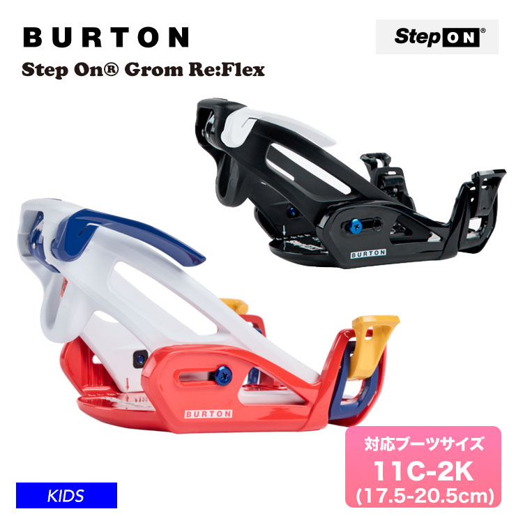 2点セット】Burton Step On Ziplineブーツ &ビンディング Kids' Burton