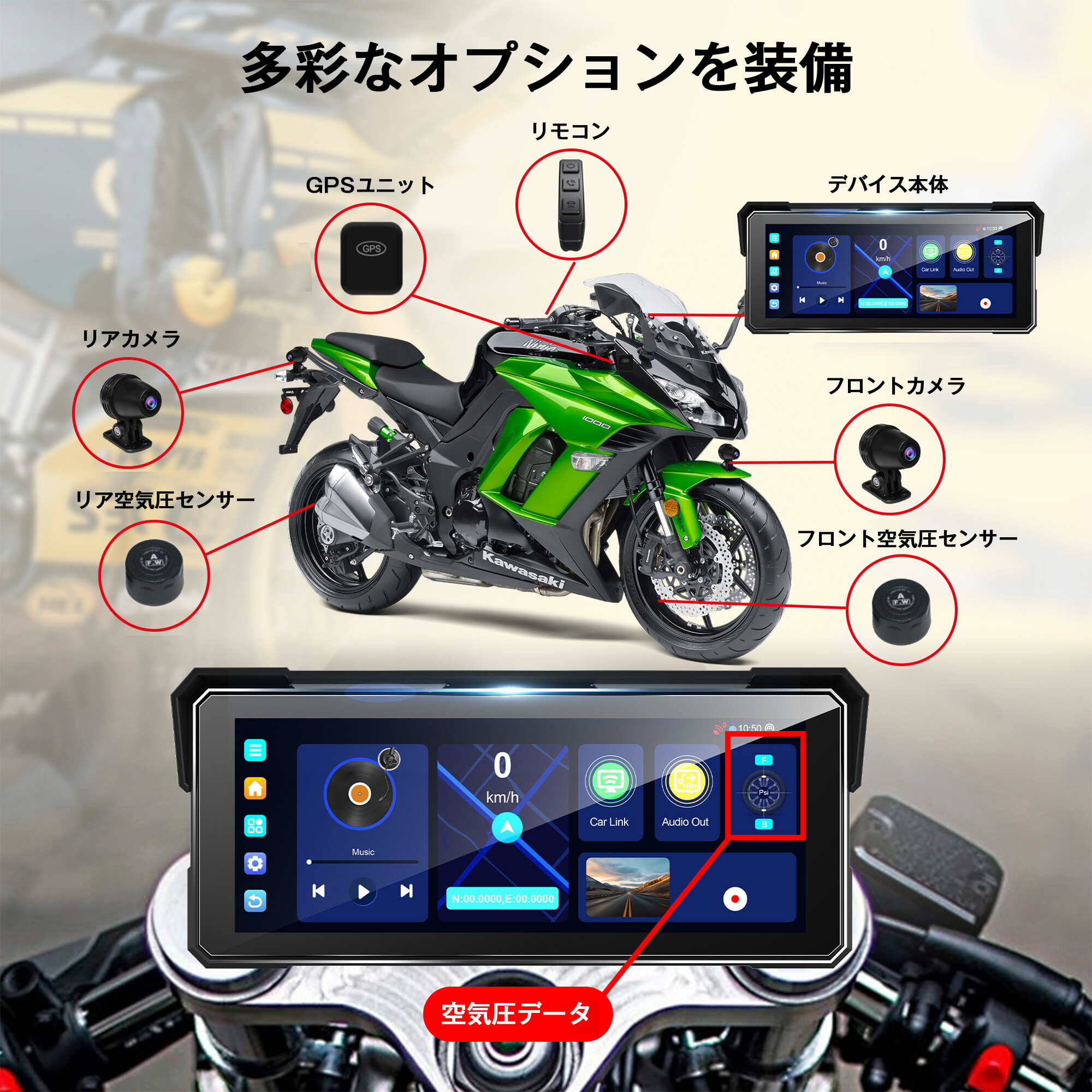 楽天市場】ドライブレコーダー バイク用 バイク スピーカーマイク
