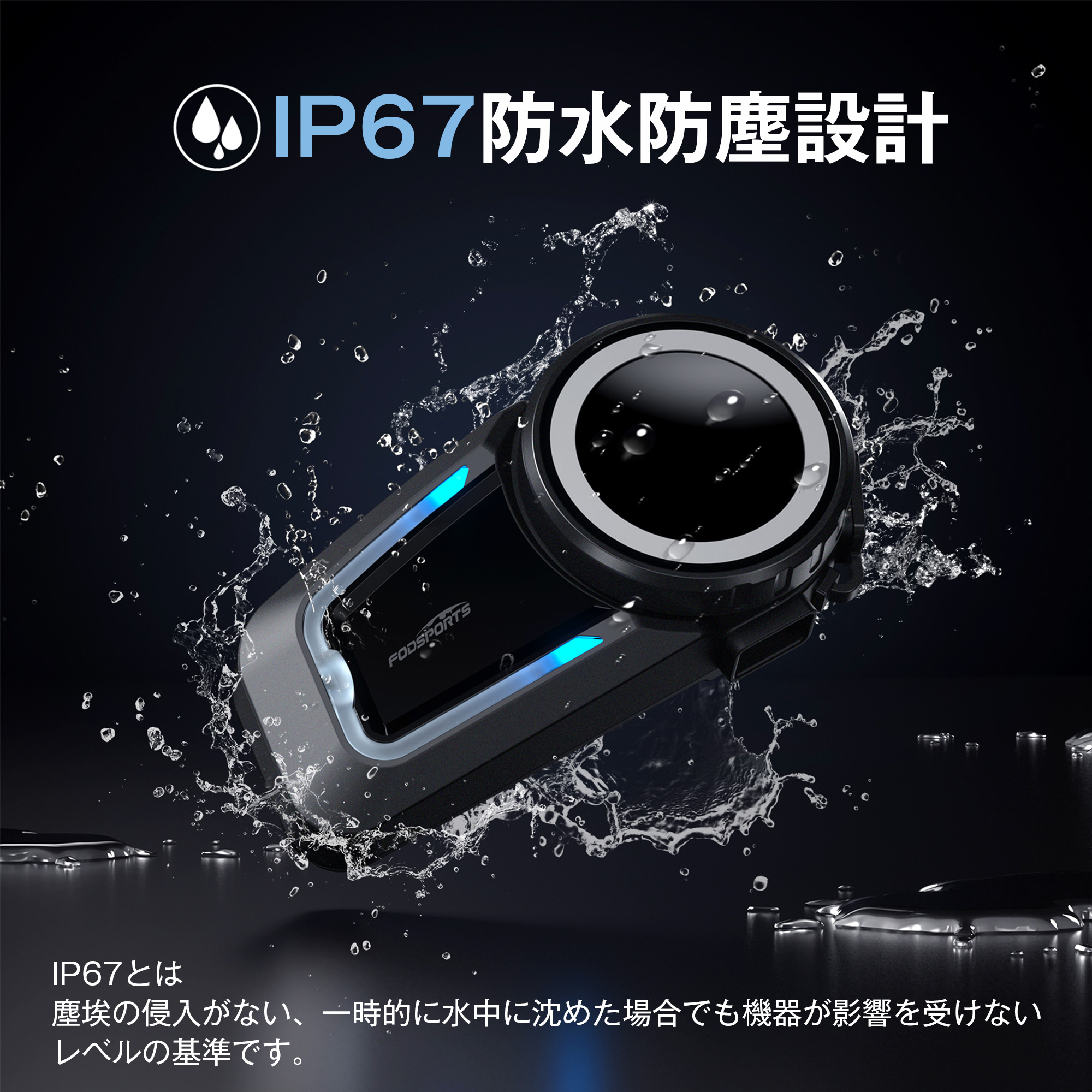 楽天市場】バイク用品 バイク インカム バイクインカム 2台セット FX7