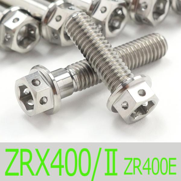 楽天市場】zrx400クラッチカバーの通販
