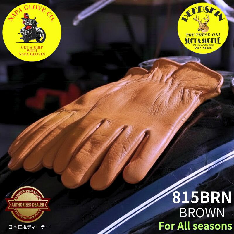 楽天市場】【送料無料】NAPA GLOVE ナパグローブ/プレーン(ブラウン