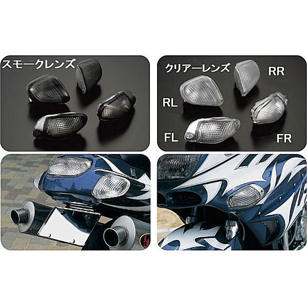 ZZ-R1100 フロントウィンカー左右セット☆ZZR1100-D型 ZZR1100 D