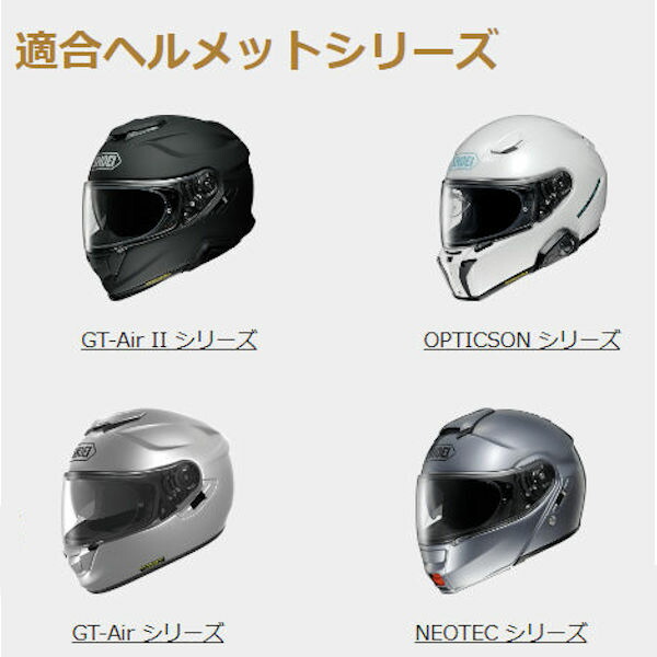 楽天市場】SKY SHOEI CNS-1 ミラーシールド ショウエイ GT-Air GT-AIR2