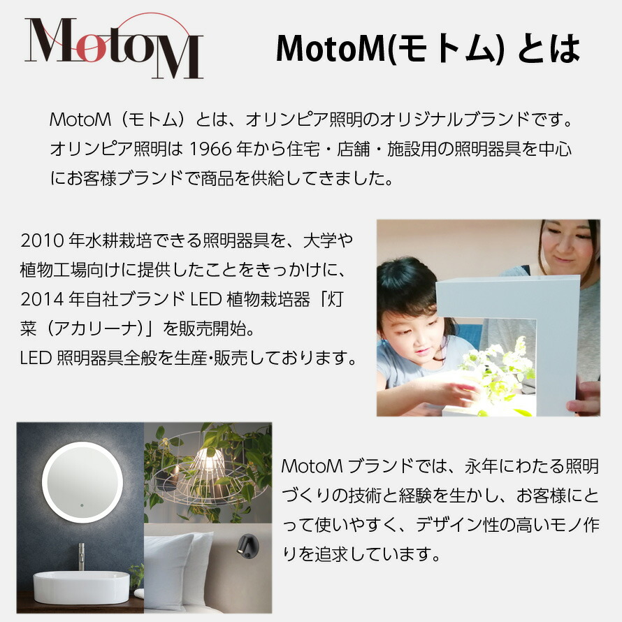楽天市場】[3/1限定ポイント20倍][MotoM公式]ライト付きミラー 洗面鏡